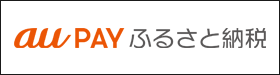 au PAY