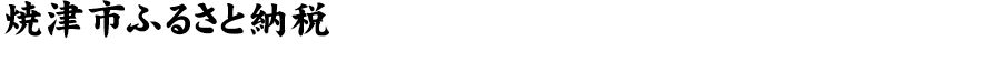 ĒÎsӂ邳Ɣ[